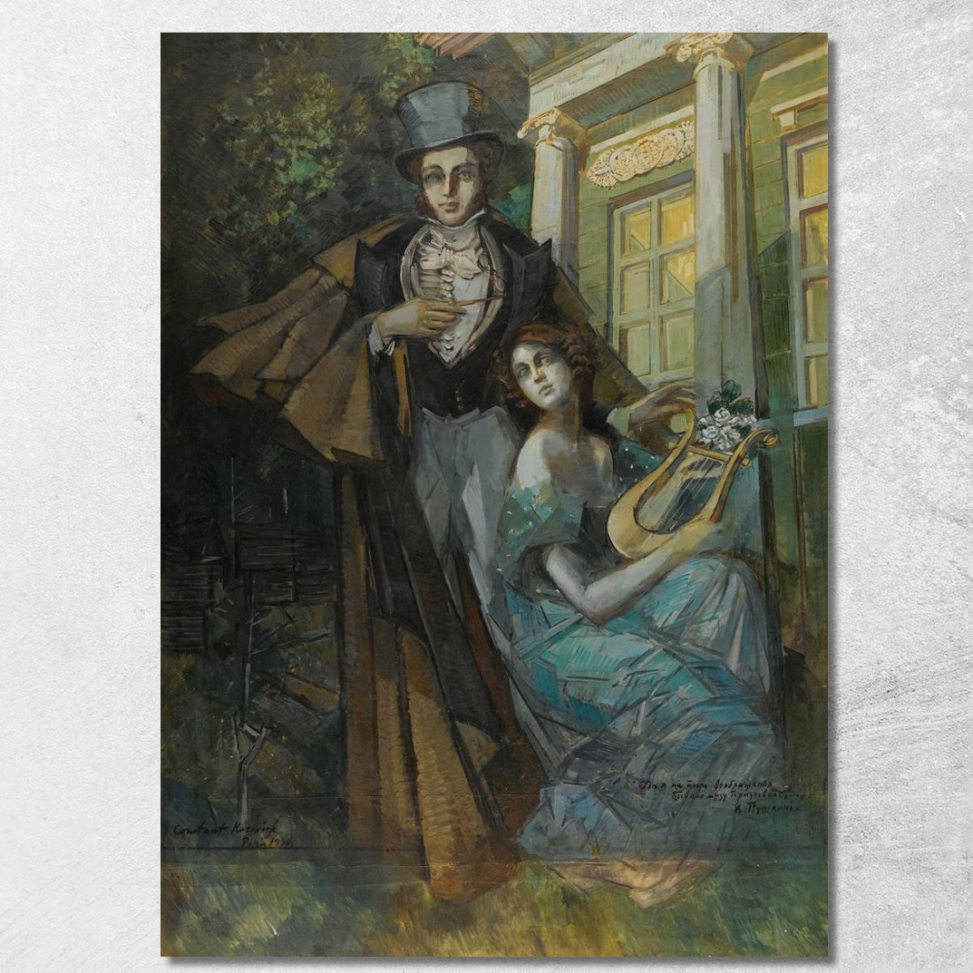 Pushkin E La Musa Konstantin Alexeevich Korovin kak24 quadro stampato su tela