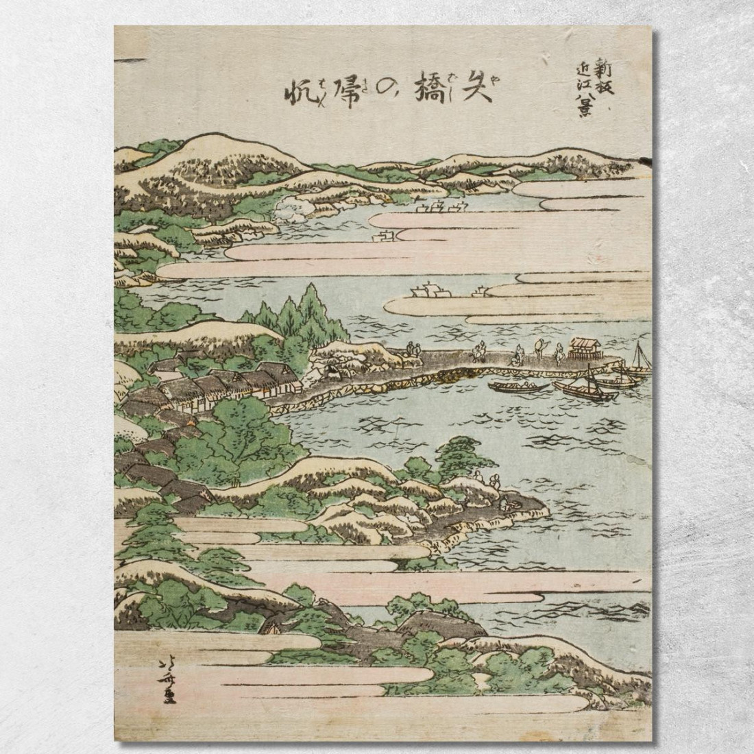 Ritorno Delle Vele A Yabase katsushika hokusai khk56 quadro stampato su tela