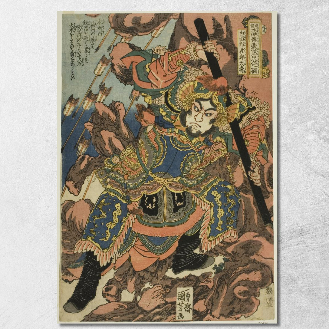Zheng Tianshou Hakumenrokun Teitenja Utagawa Kuniyoshi ukn48 quadro stampato su tela